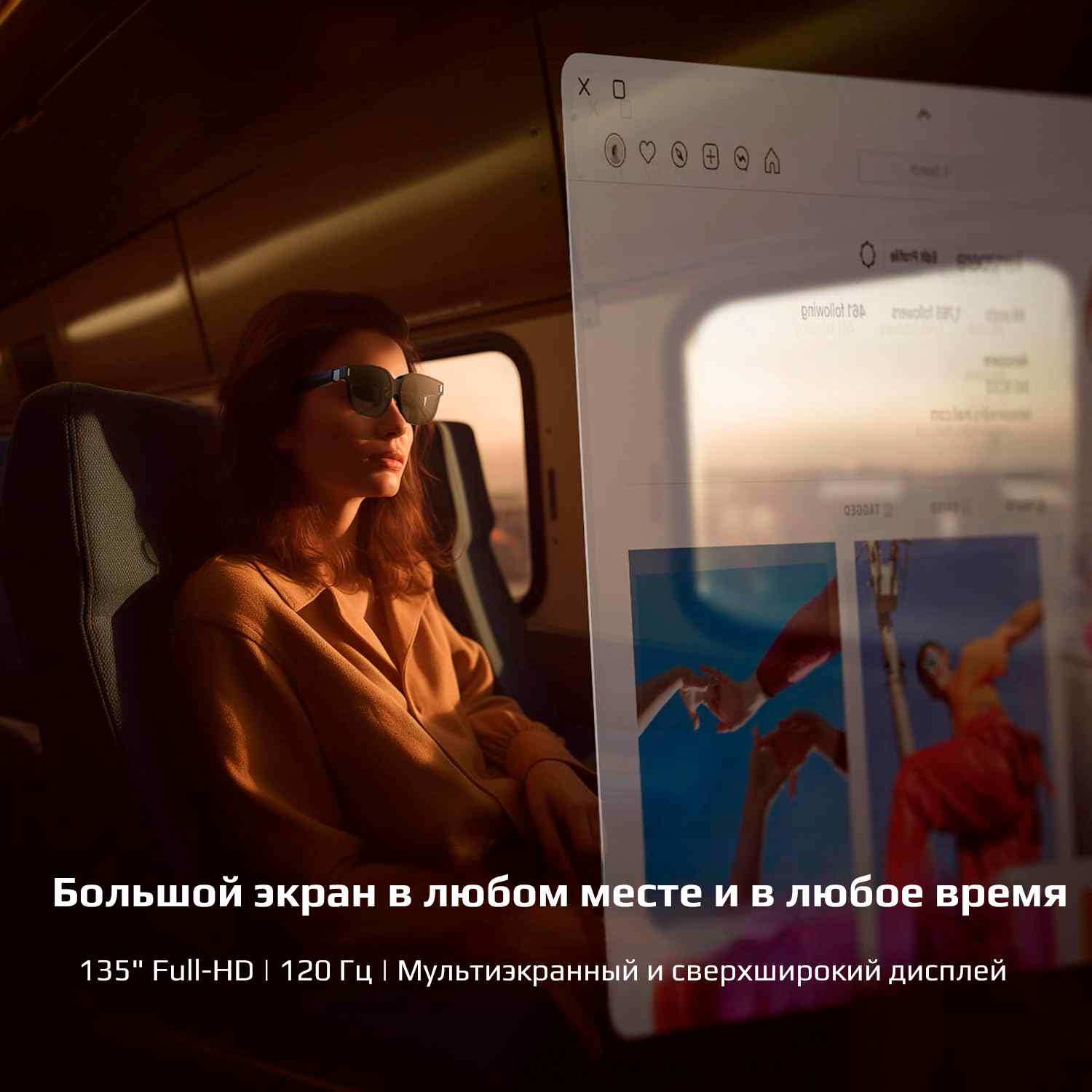 Умные очки In Air 2